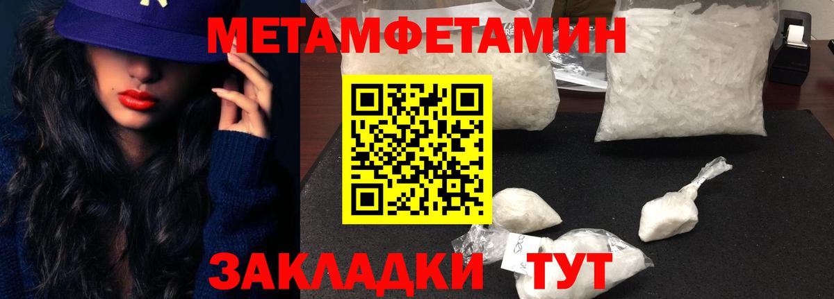Amphetamine  АМФЕТАМИН  Вход с VPN  Амфетамин Розовый  Клинцы 