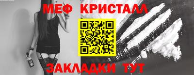 герыч Краснодар
