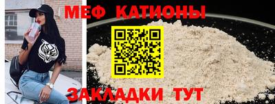 ALPHA-PVP Краснознаменск