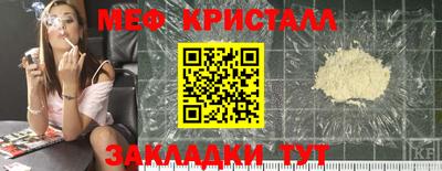 герыч Краснодар