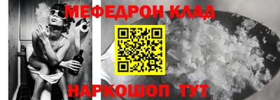 герыч Краснодар