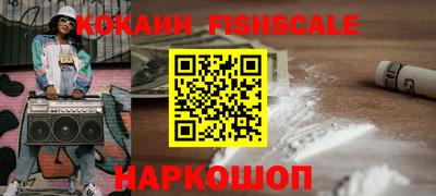 альфа пвп Краснокаменск