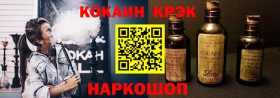герыч Краснодар