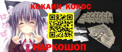 альфа пвп Краснокаменск