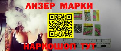 ALPHA-PVP Краснознаменск