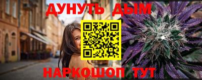 ALPHA-PVP Краснознаменск