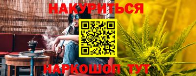 альфа пвп Краснокаменск