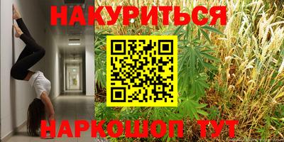альфа пвп Краснокаменск