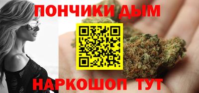 альфа пвп Краснокаменск