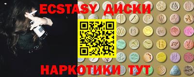 альфа пвп Краснокаменск