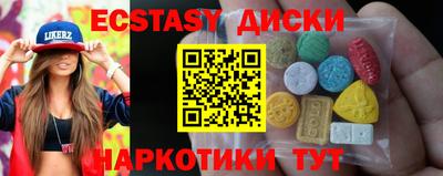ALPHA-PVP Краснознаменск