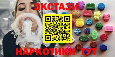 ALPHA-PVP Краснознаменск