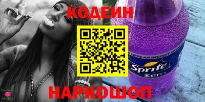 альфа пвп Краснокаменск