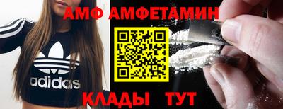 герыч Краснодар