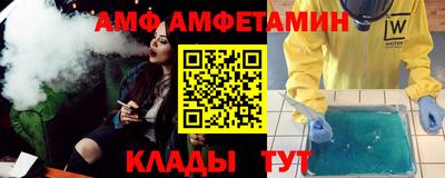 альфа пвп Краснокаменск
