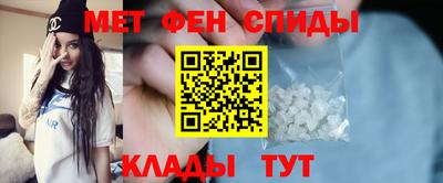 ALPHA-PVP Краснознаменск