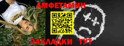 альфа пвп Краснокаменск