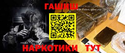 альфа пвп Краснокаменск