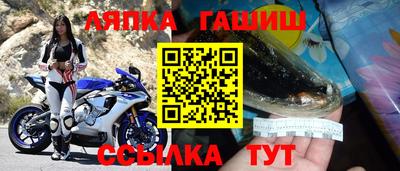 герыч Краснодар
