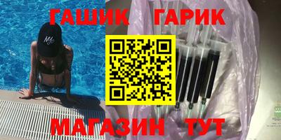 герыч Краснодар
