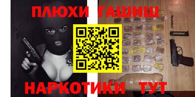 ALPHA-PVP Краснознаменск
