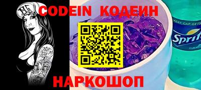 герыч Краснодар