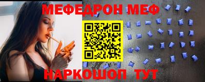 герыч Краснодар