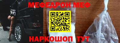 герыч Краснодар