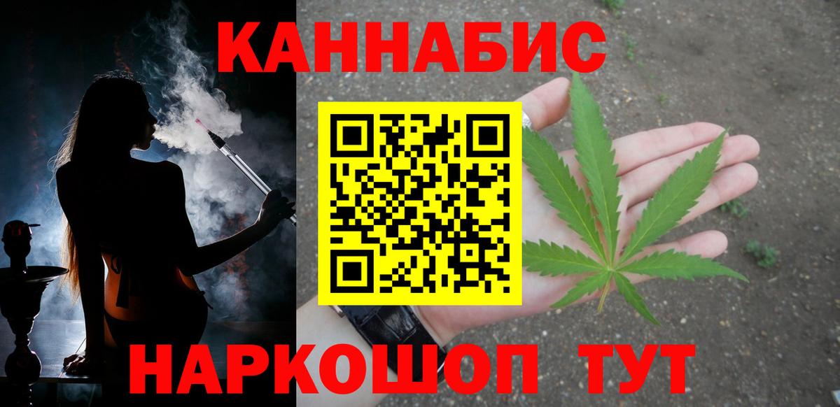 Марихуана OG Kush Клинцы